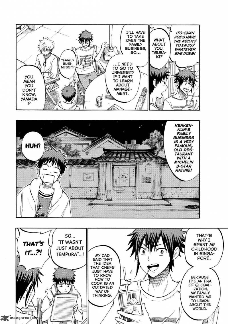 Yamada Kun To 7 Nin No Majo 228 8