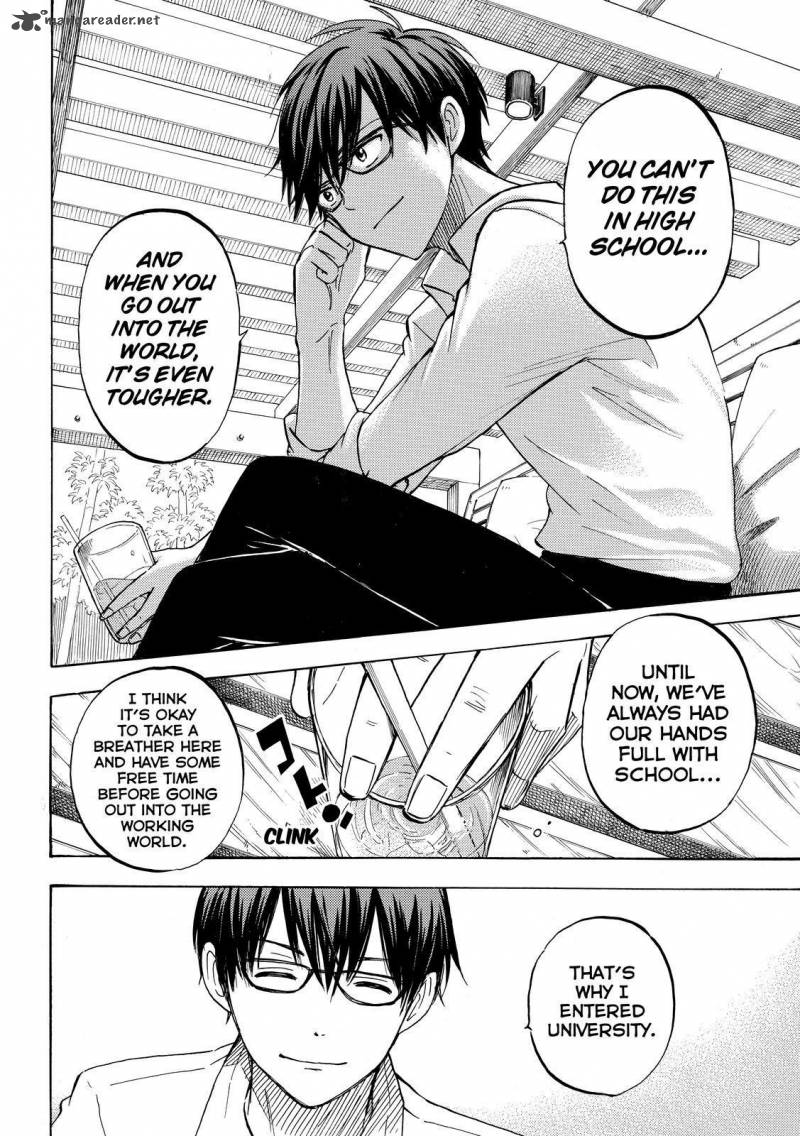 Yamada Kun To 7 Nin No Majo 229 14