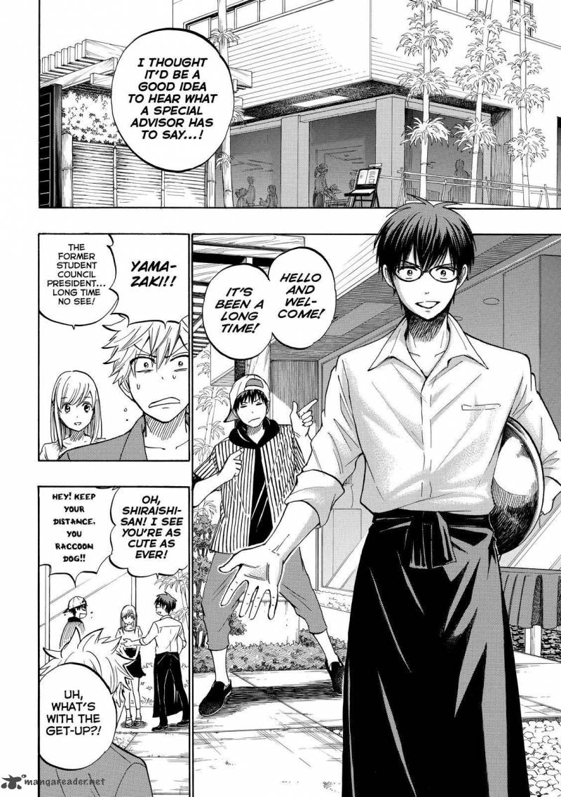Yamada Kun To 7 Nin No Majo 229 6