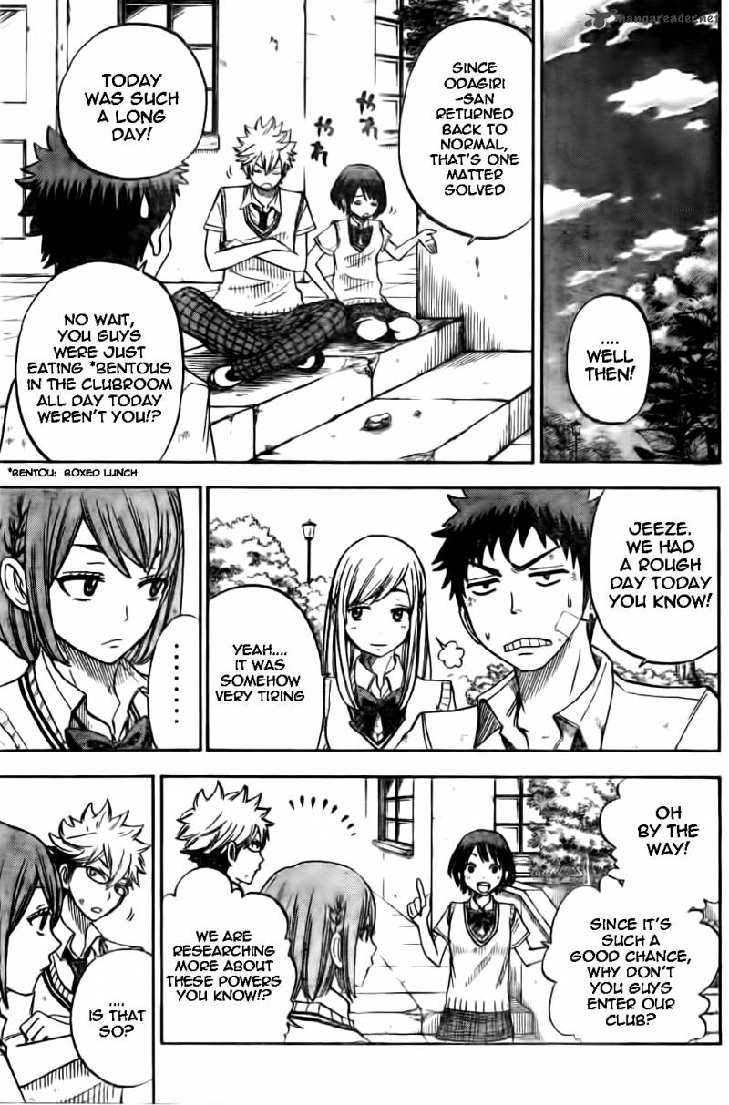 Yamada Kun To 7 Nin No Majo 23 15