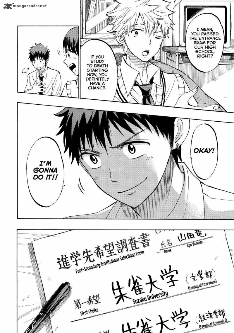 Yamada Kun To 7 Nin No Majo 230 10