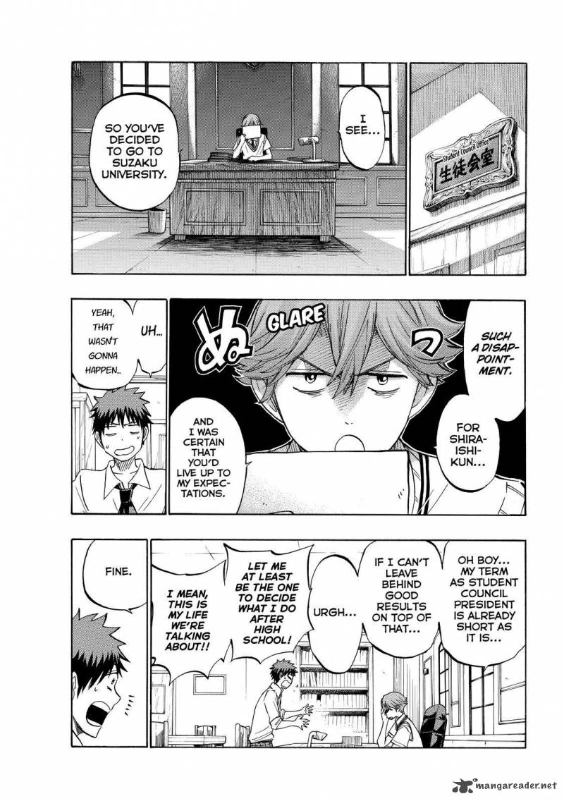 Yamada Kun To 7 Nin No Majo 230 11