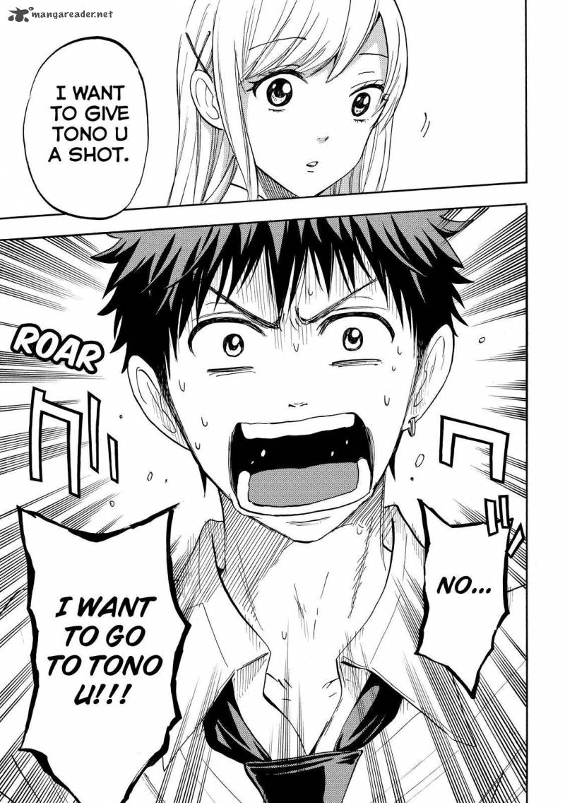 Yamada Kun To 7 Nin No Majo 230 19
