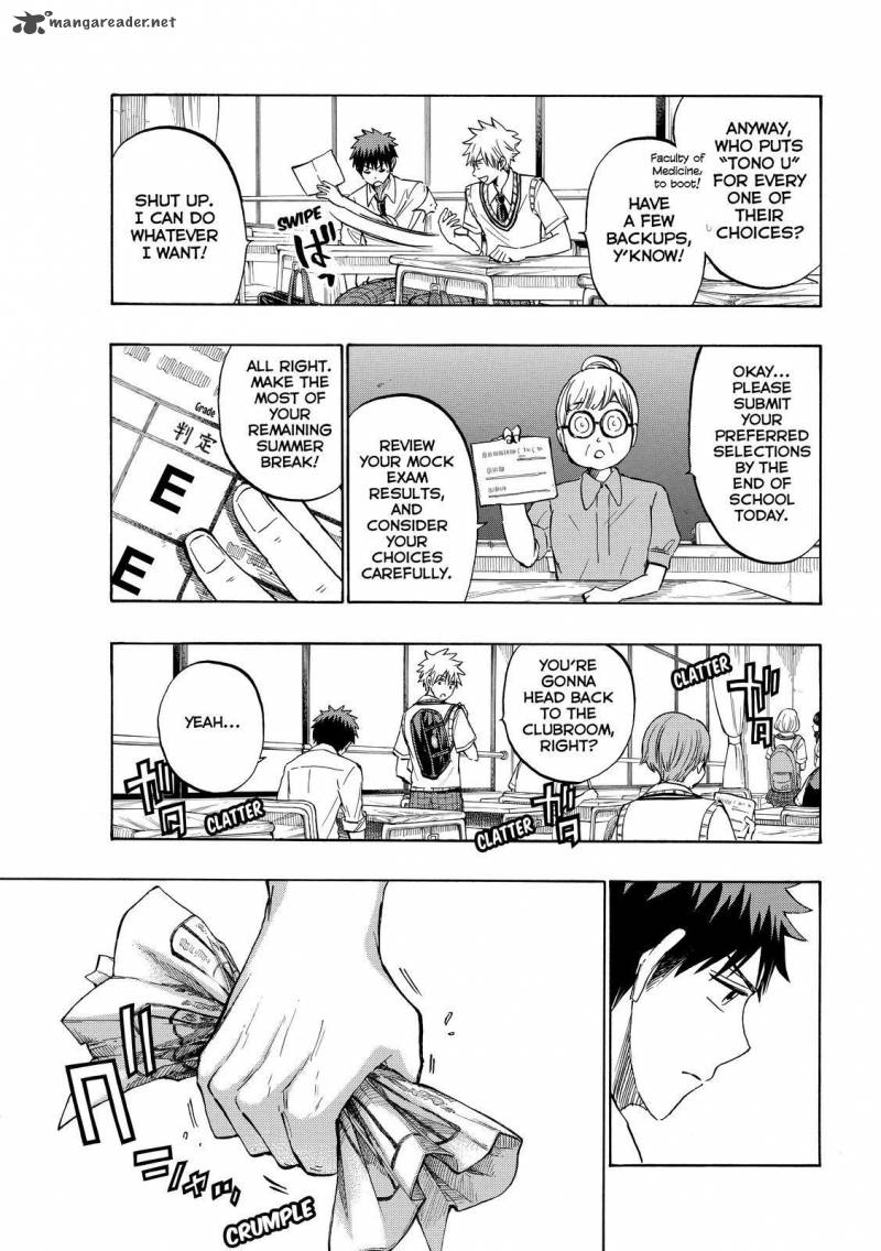 Yamada Kun To 7 Nin No Majo 230 3