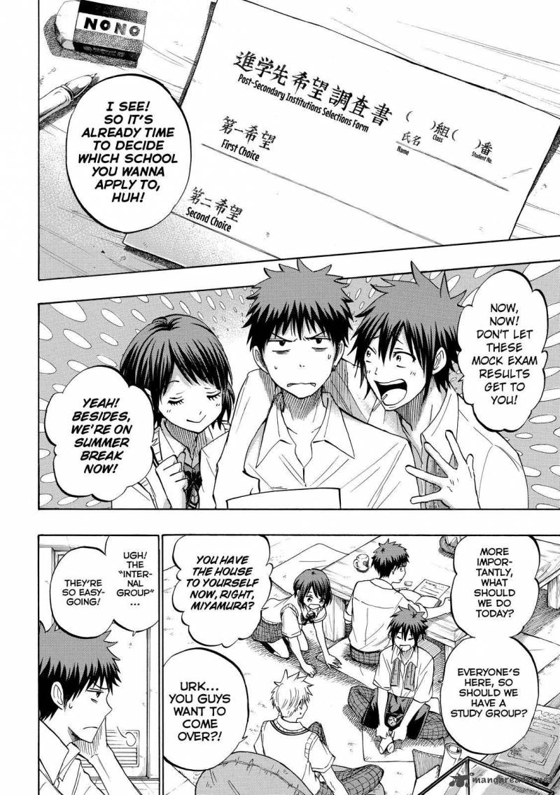 Yamada Kun To 7 Nin No Majo 230 4