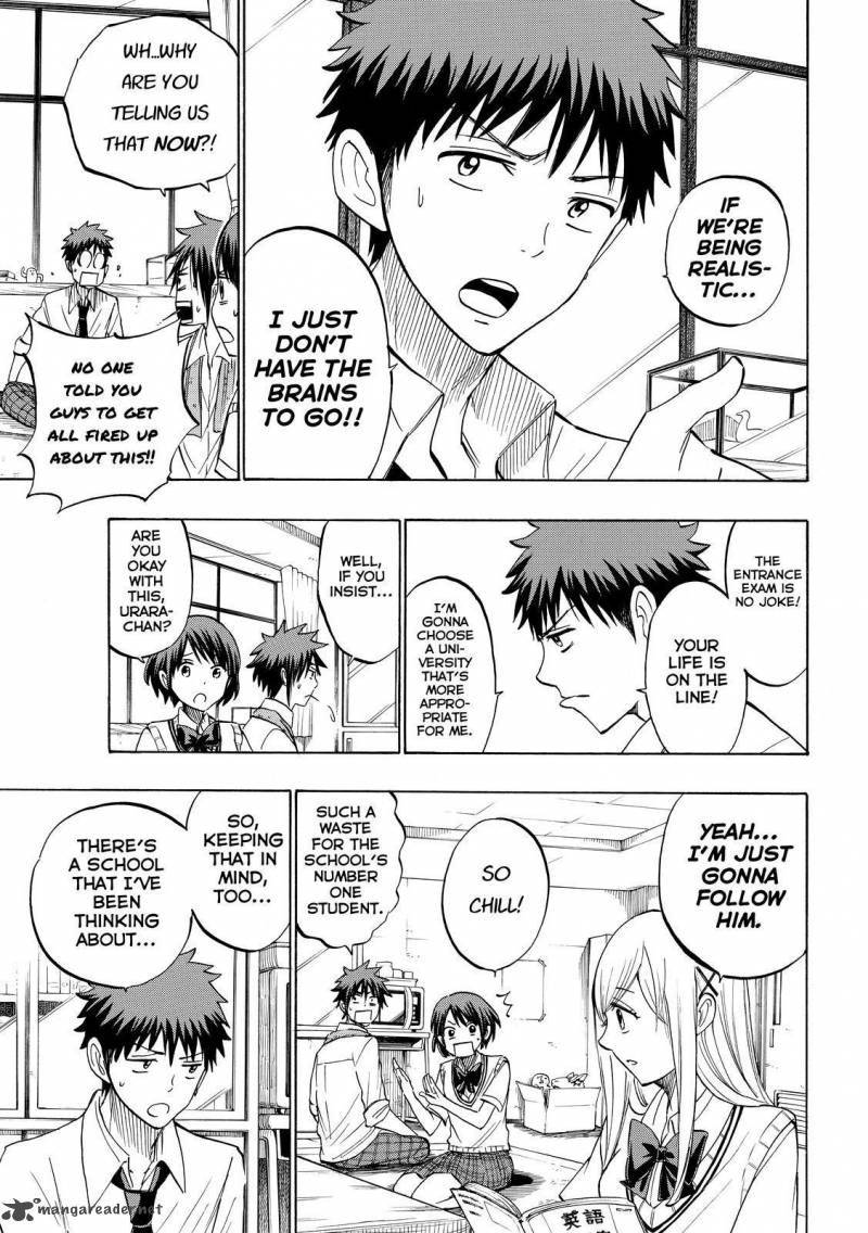 Yamada Kun To 7 Nin No Majo 230 7