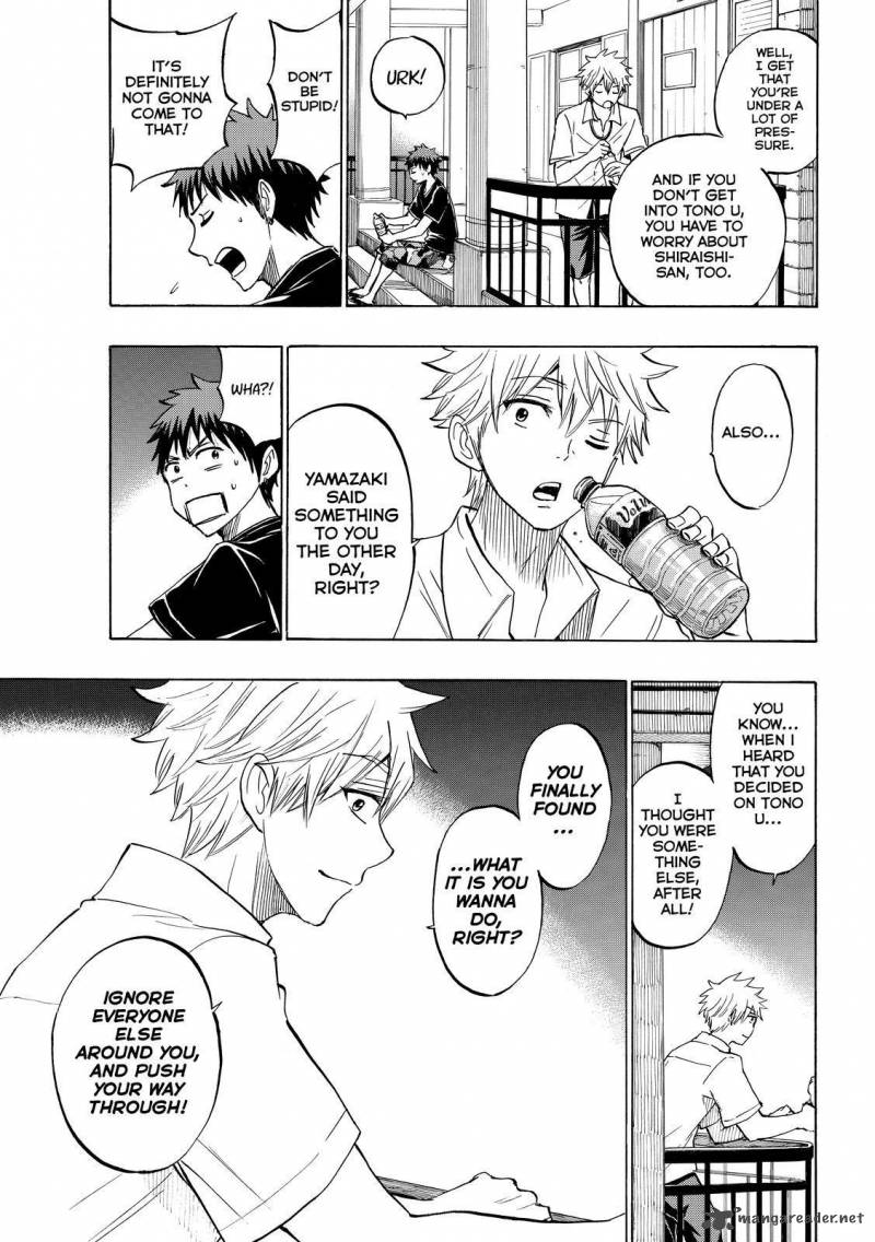 Yamada Kun To 7 Nin No Majo 231 13