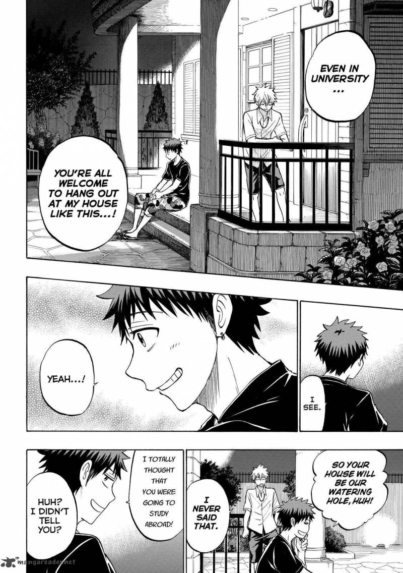 Yamada Kun To 7 Nin No Majo 231 16