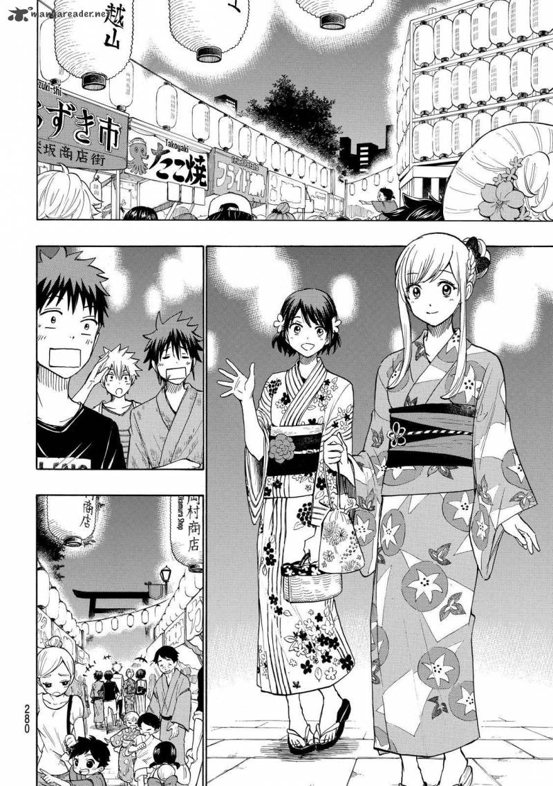 Yamada Kun To 7 Nin No Majo 231 18