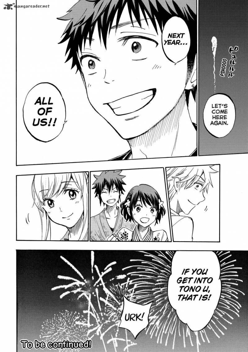 Yamada Kun To 7 Nin No Majo 231 20