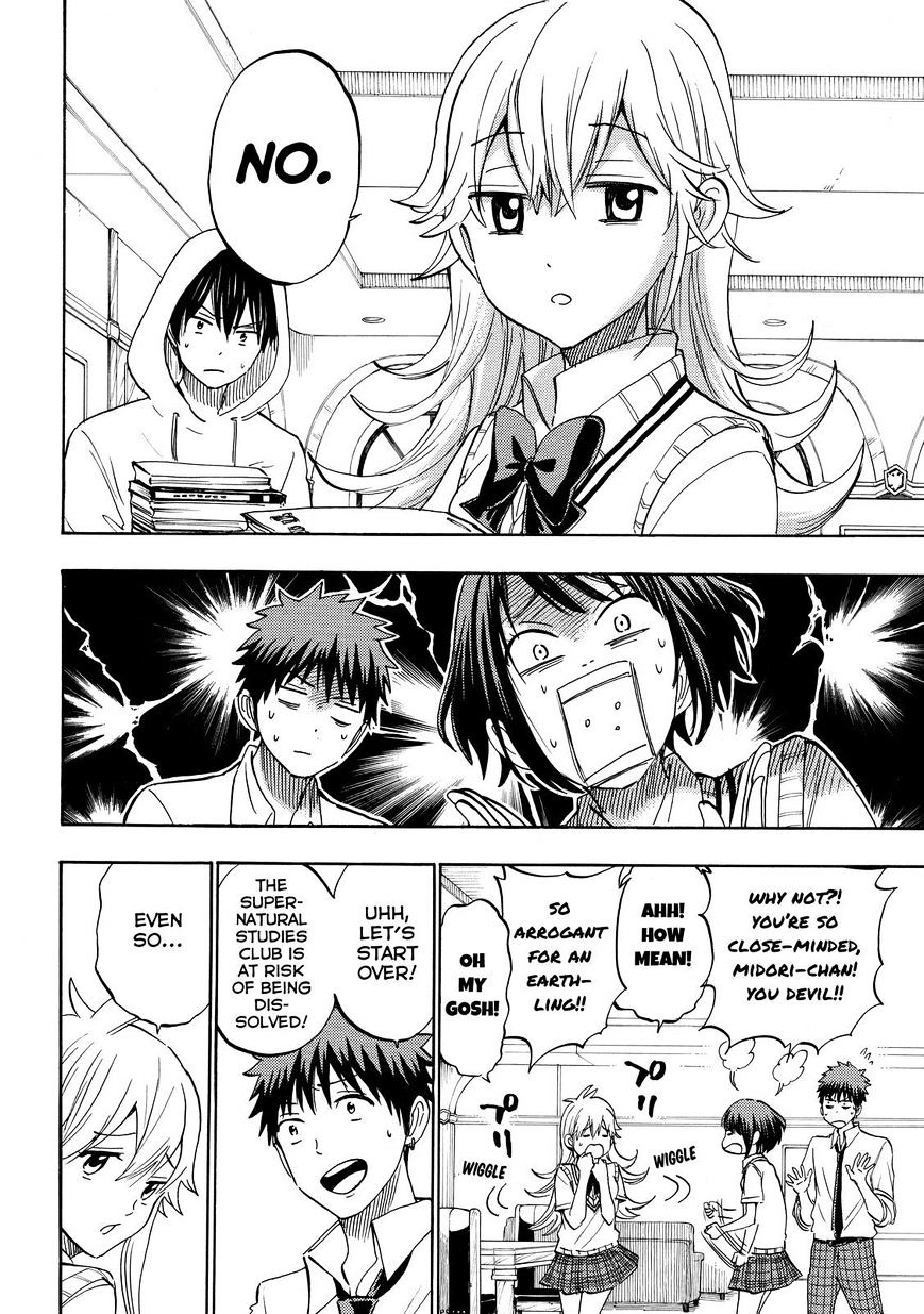 Yamada Kun To 7 Nin No Majo 232 10