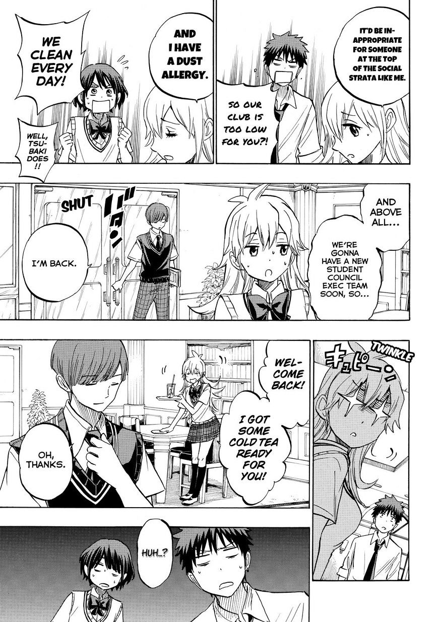 Yamada Kun To 7 Nin No Majo 232 11