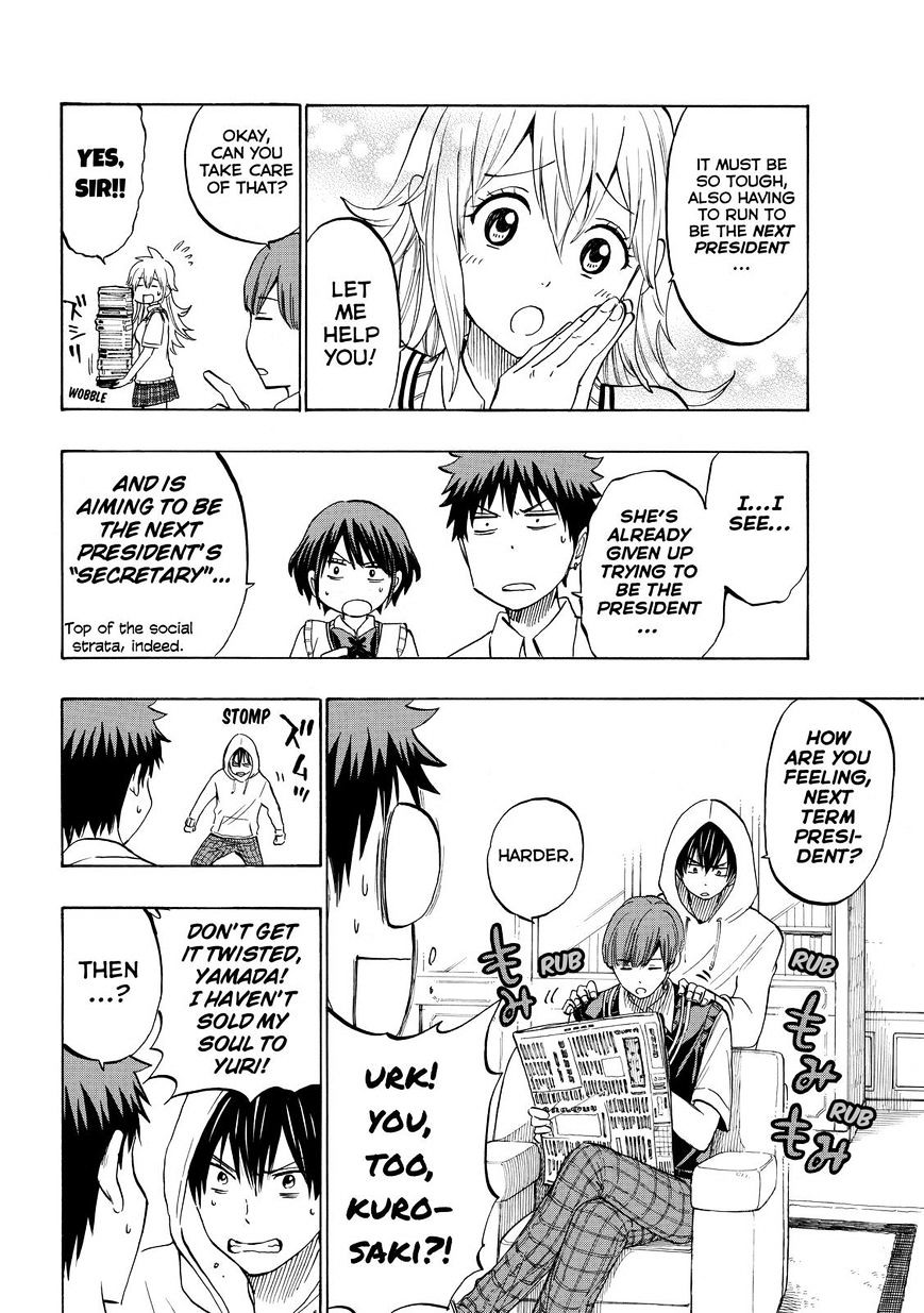 Yamada Kun To 7 Nin No Majo 232 12