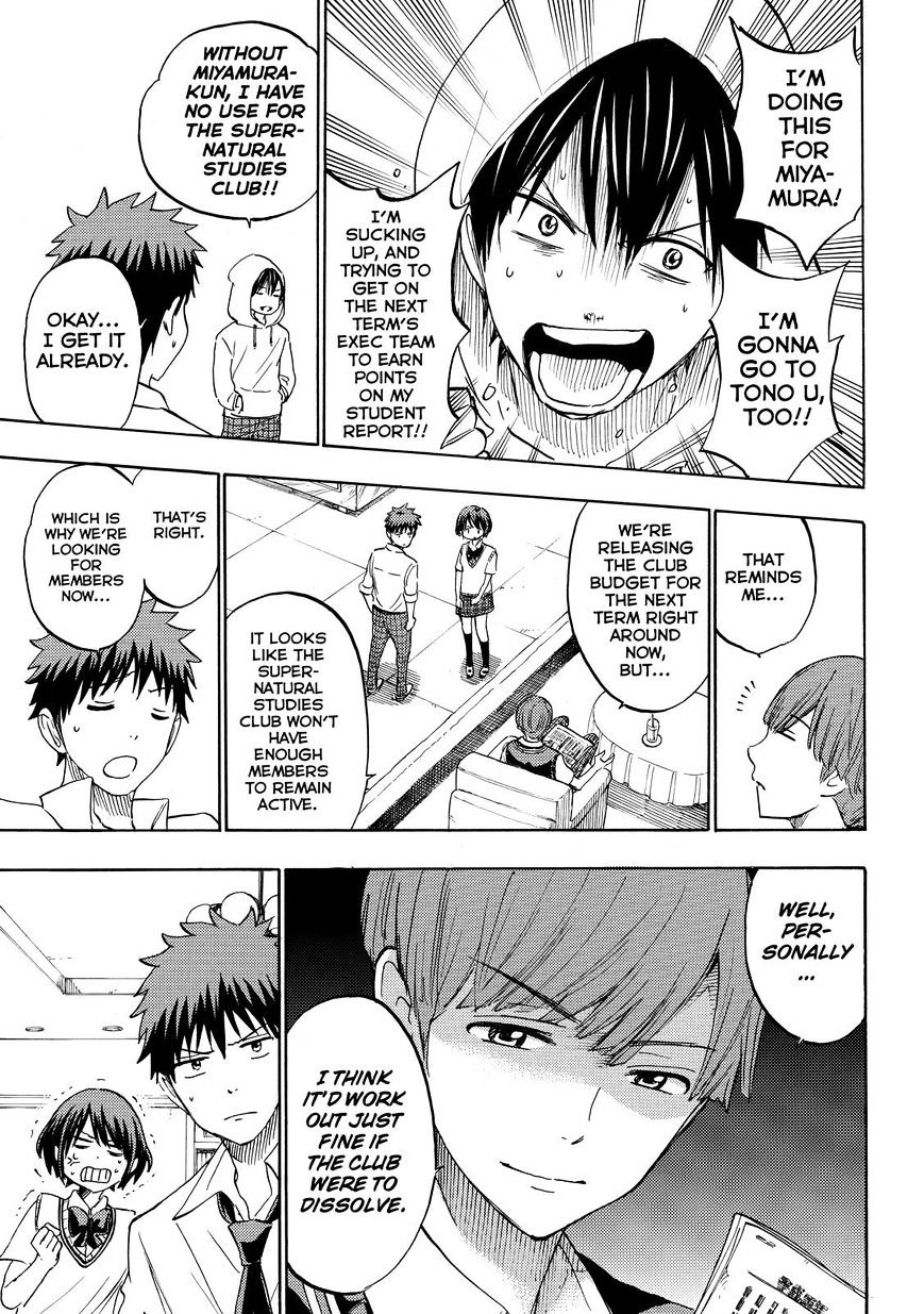 Yamada Kun To 7 Nin No Majo 232 13