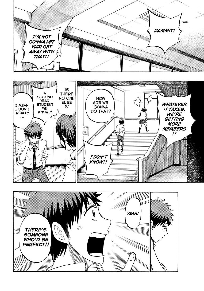 Yamada Kun To 7 Nin No Majo 232 14