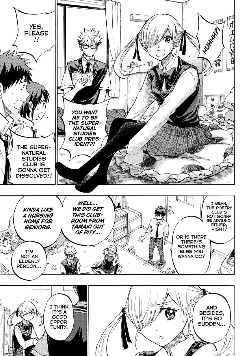 Yamada Kun To 7 Nin No Majo 232 15