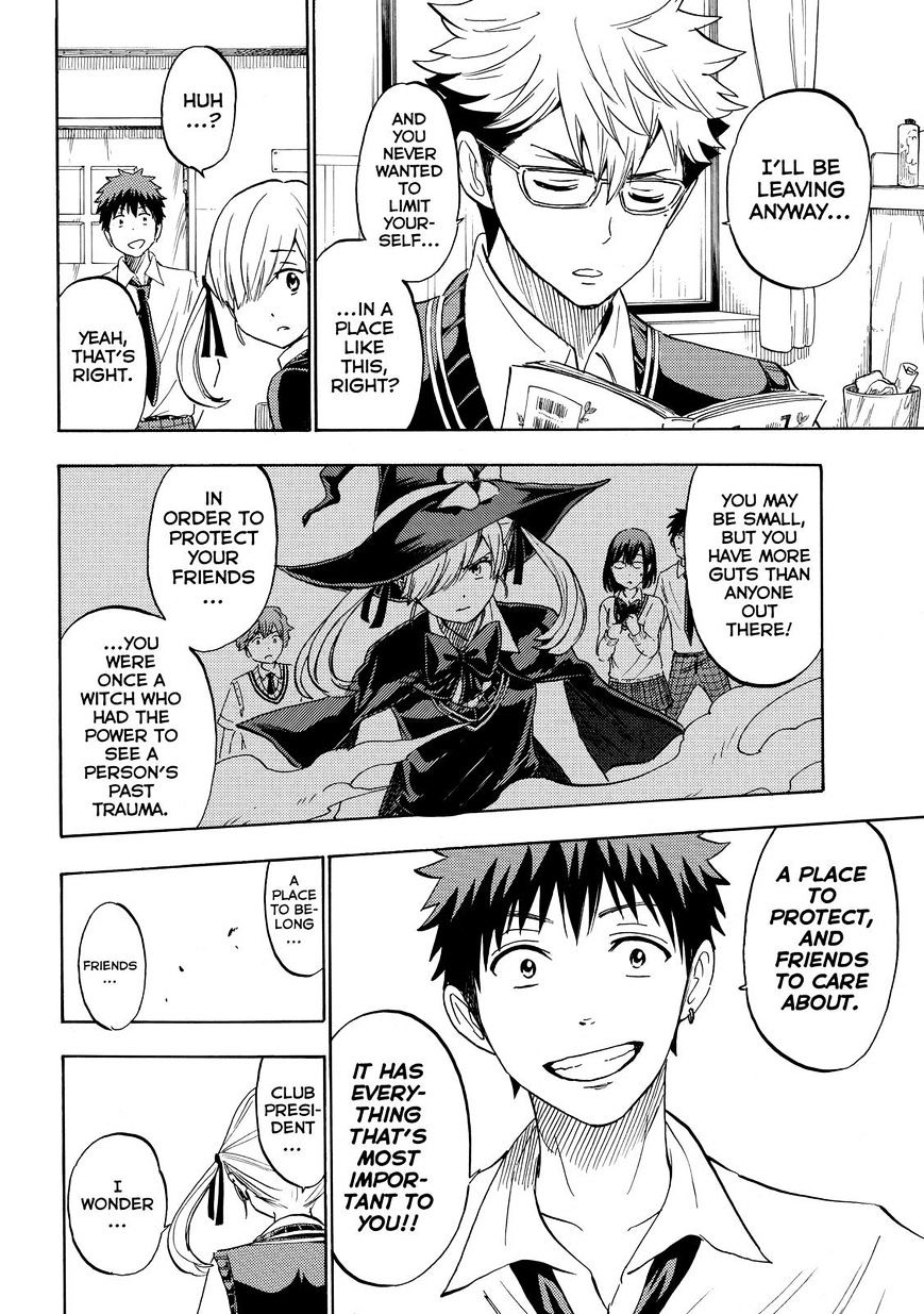 Yamada Kun To 7 Nin No Majo 232 16