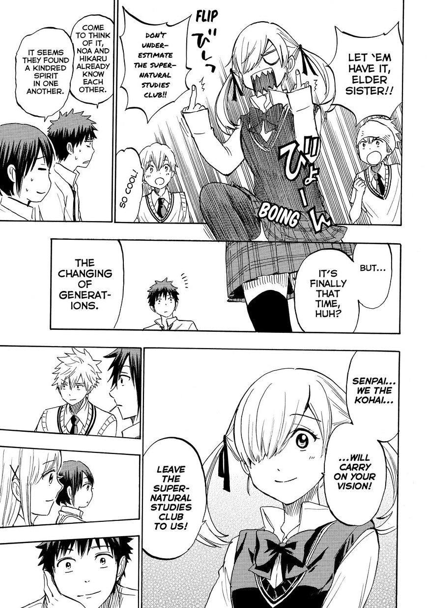 Yamada Kun To 7 Nin No Majo 232 19