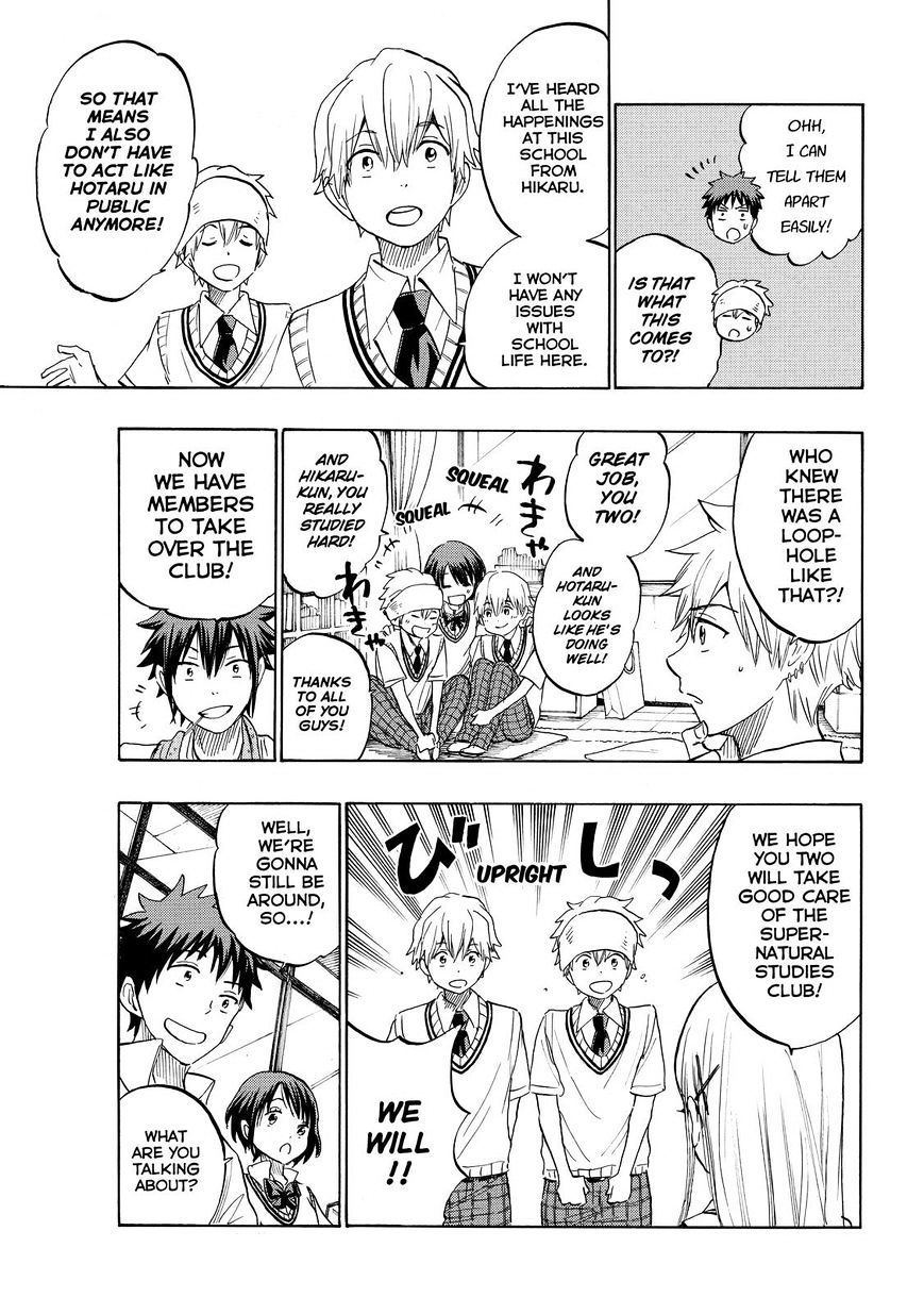 Yamada Kun To 7 Nin No Majo 232 5