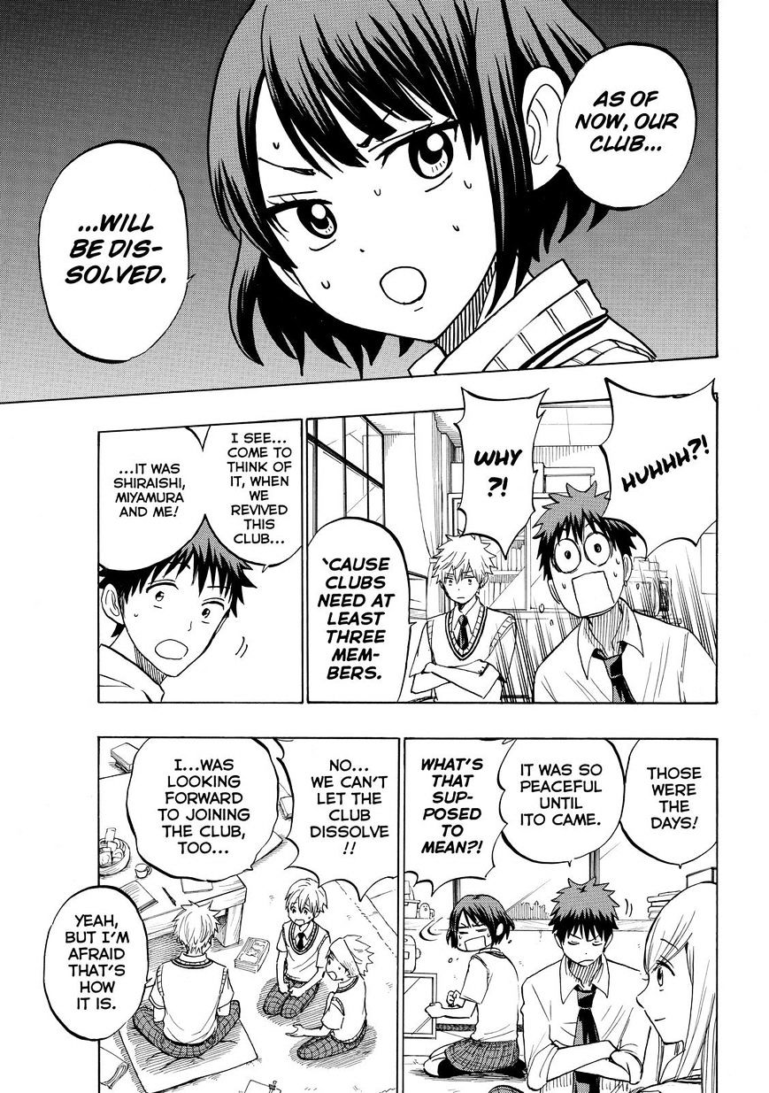 Yamada Kun To 7 Nin No Majo 232 7
