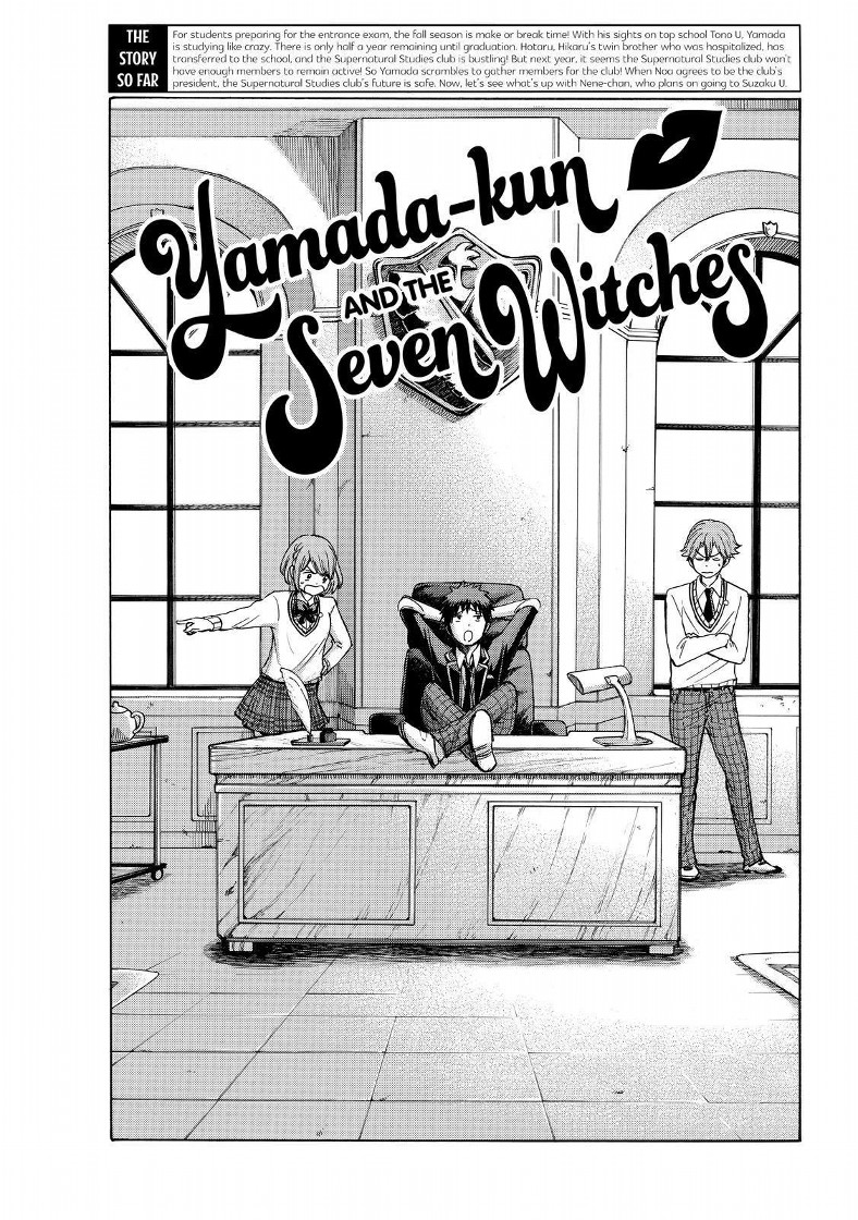 Yamada Kun To 7 Nin No Majo 233 1