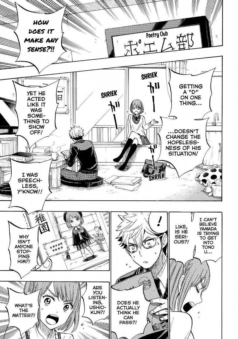 Yamada Kun To 7 Nin No Majo 233 11