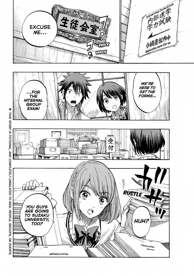 Yamada Kun To 7 Nin No Majo 233 2