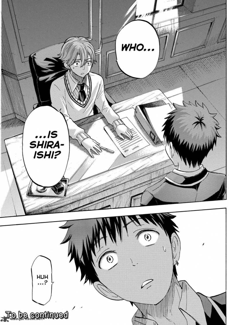 Yamada Kun To 7 Nin No Majo 235 19