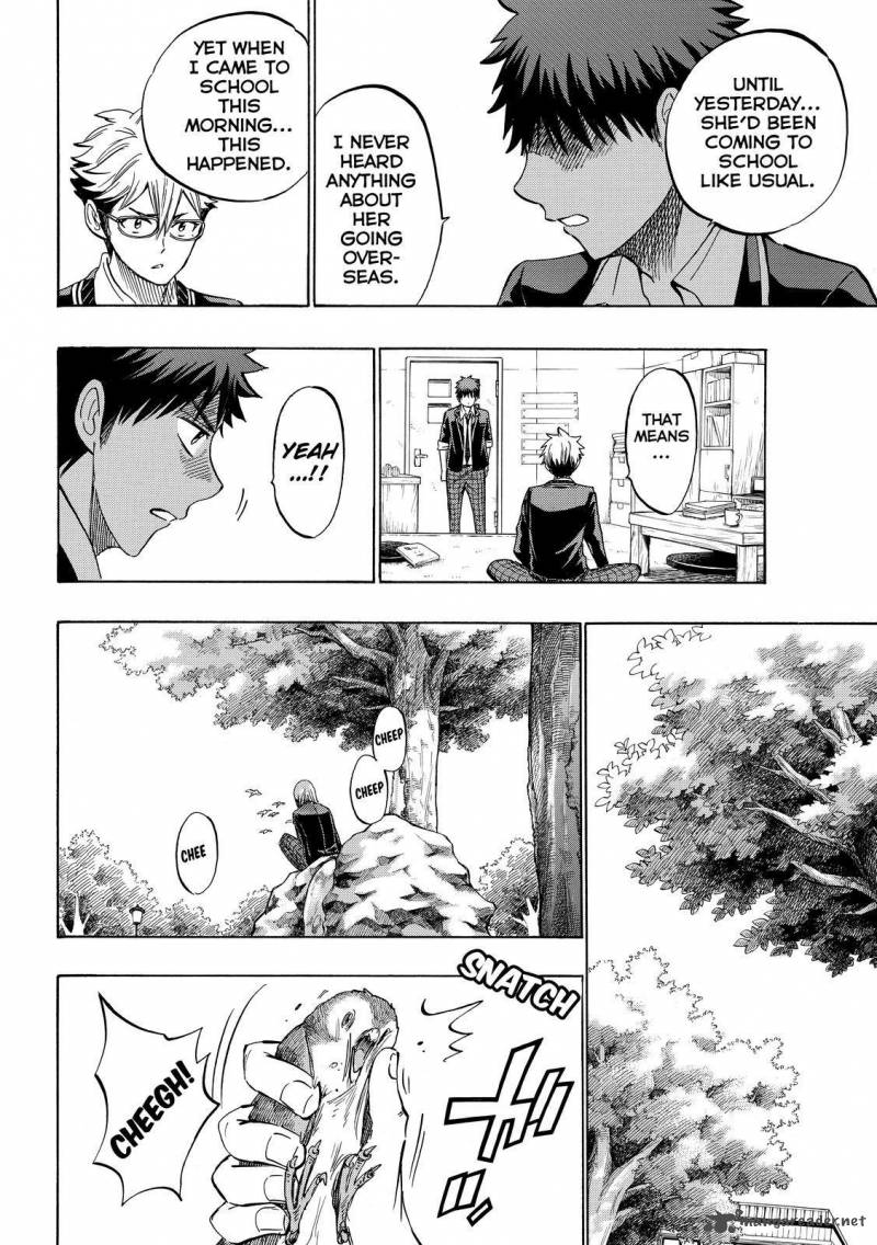 Yamada Kun To 7 Nin No Majo 236 12