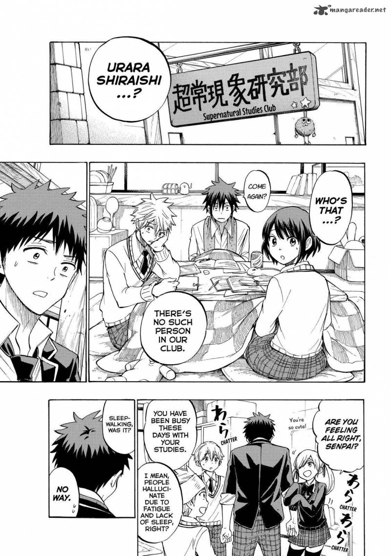 Yamada Kun To 7 Nin No Majo 236 3