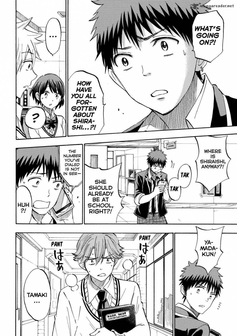 Yamada Kun To 7 Nin No Majo 236 4