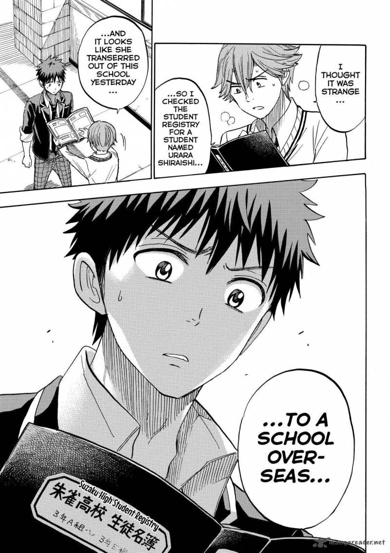 Yamada Kun To 7 Nin No Majo 236 5