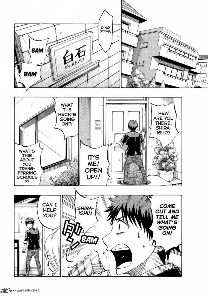 Yamada Kun To 7 Nin No Majo 236 6