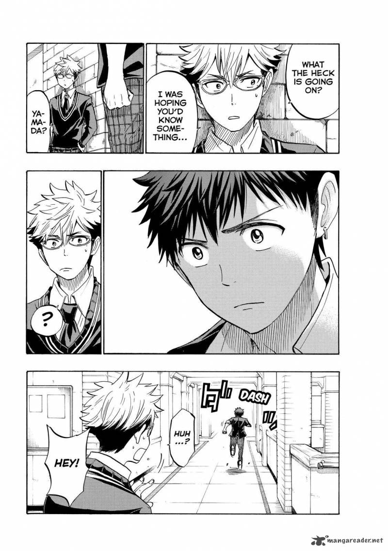 Yamada Kun To 7 Nin No Majo 237 10