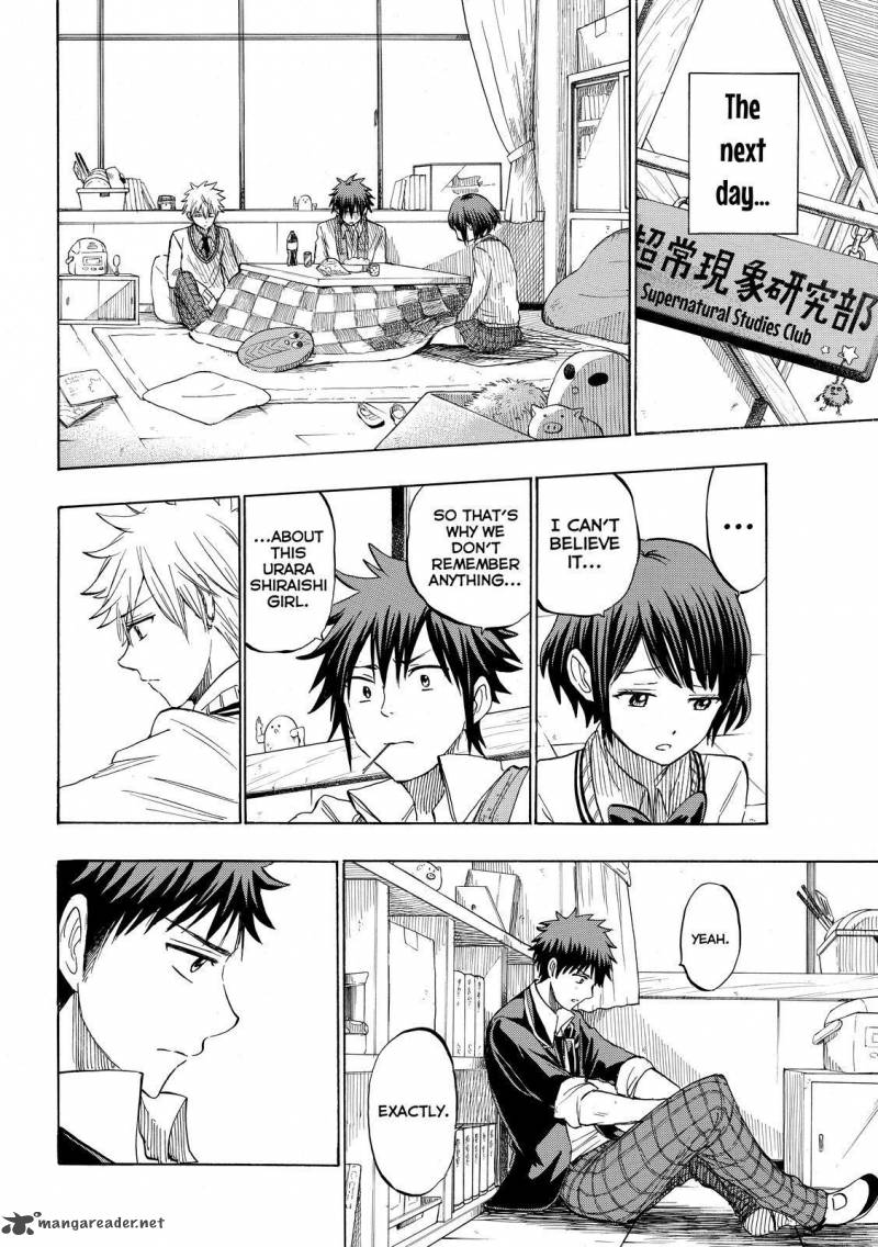 Yamada Kun To 7 Nin No Majo 237 4