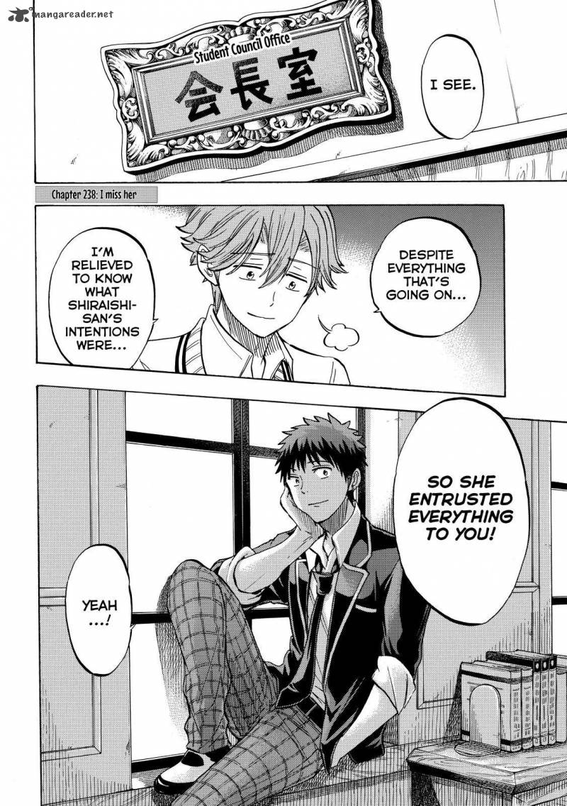 Yamada Kun To 7 Nin No Majo 238 2