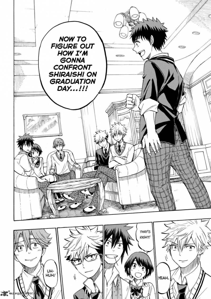 Yamada Kun To 7 Nin No Majo 238 4