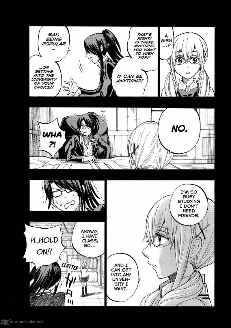 Yamada Kun To 7 Nin No Majo 239 10