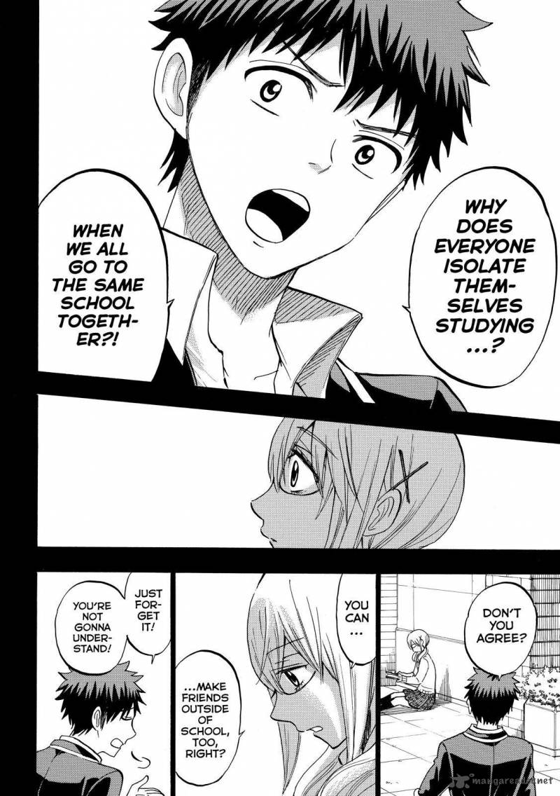 Yamada Kun To 7 Nin No Majo 239 17