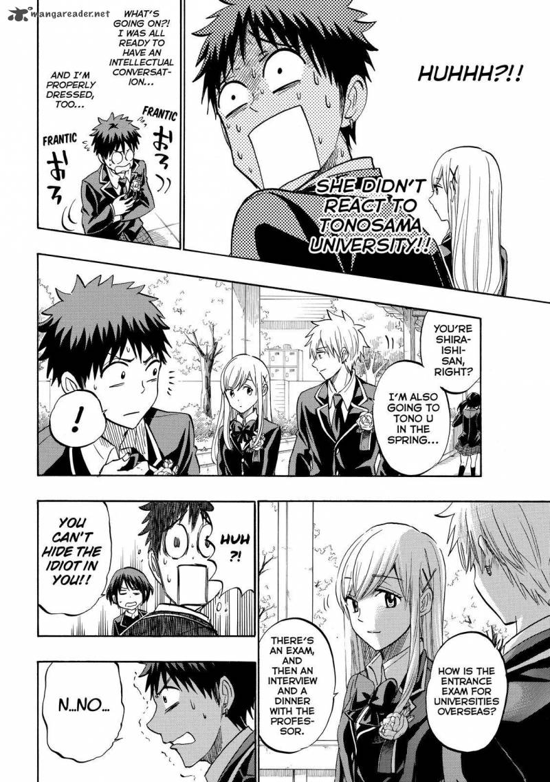 Yamada Kun To 7 Nin No Majo 241 14