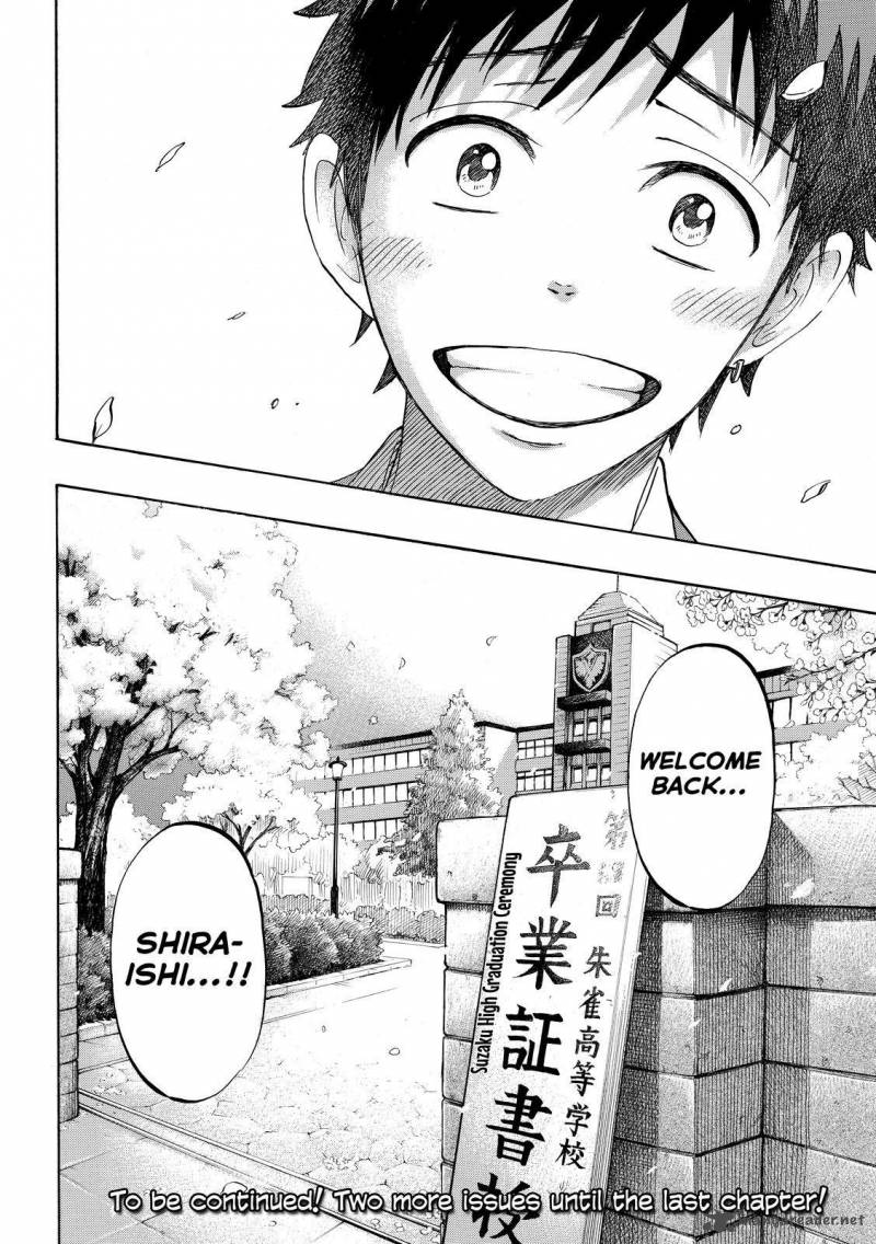 Yamada Kun To 7 Nin No Majo 241 20
