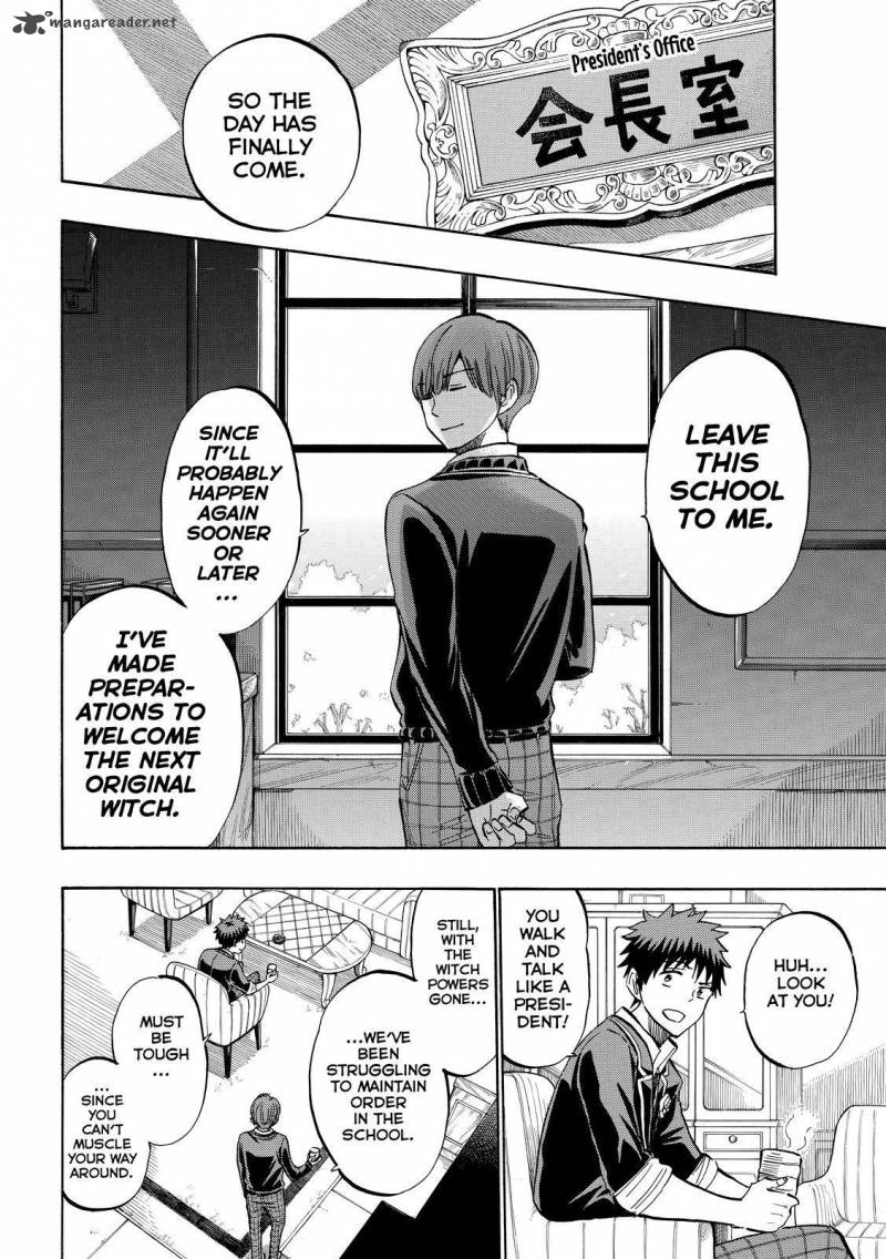 Yamada Kun To 7 Nin No Majo 241 4