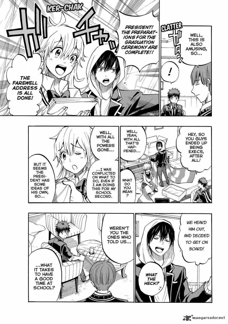 Yamada Kun To 7 Nin No Majo 241 5