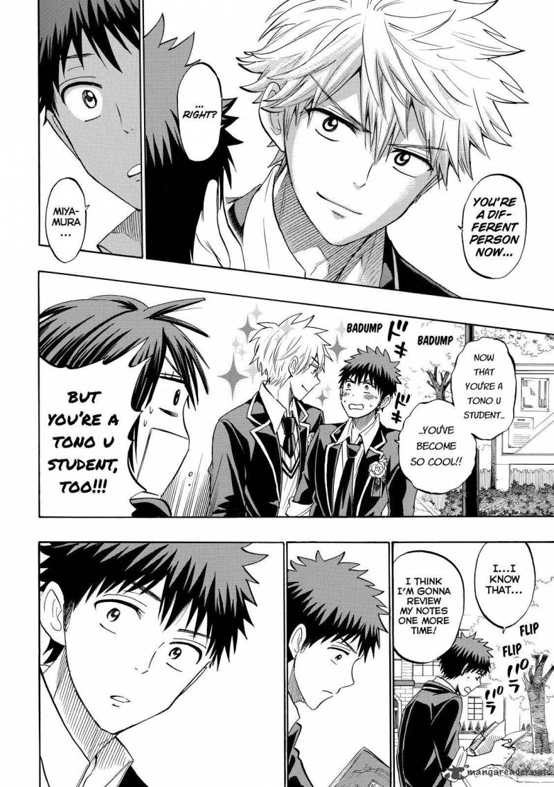 Yamada Kun To 7 Nin No Majo 241 8
