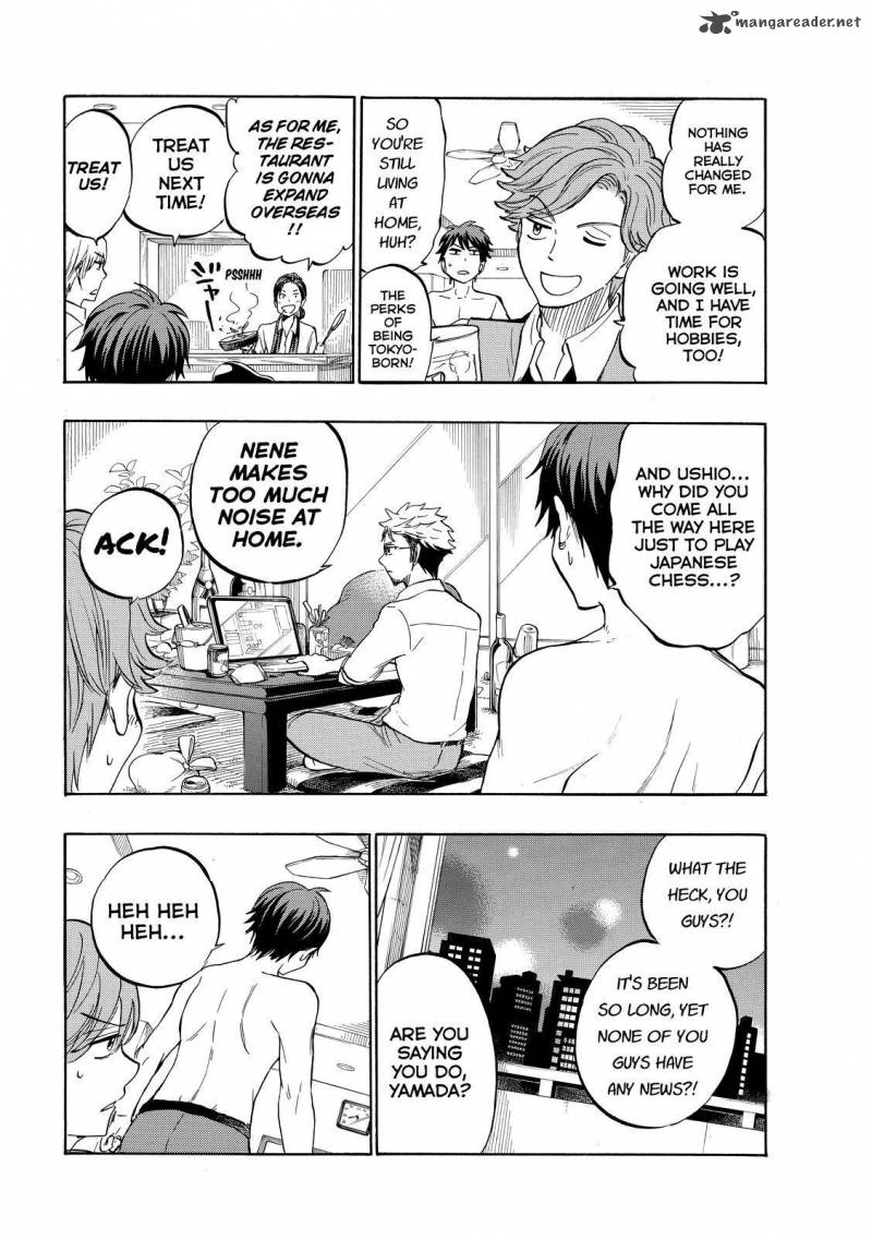 Yamada Kun To 7 Nin No Majo 242 10