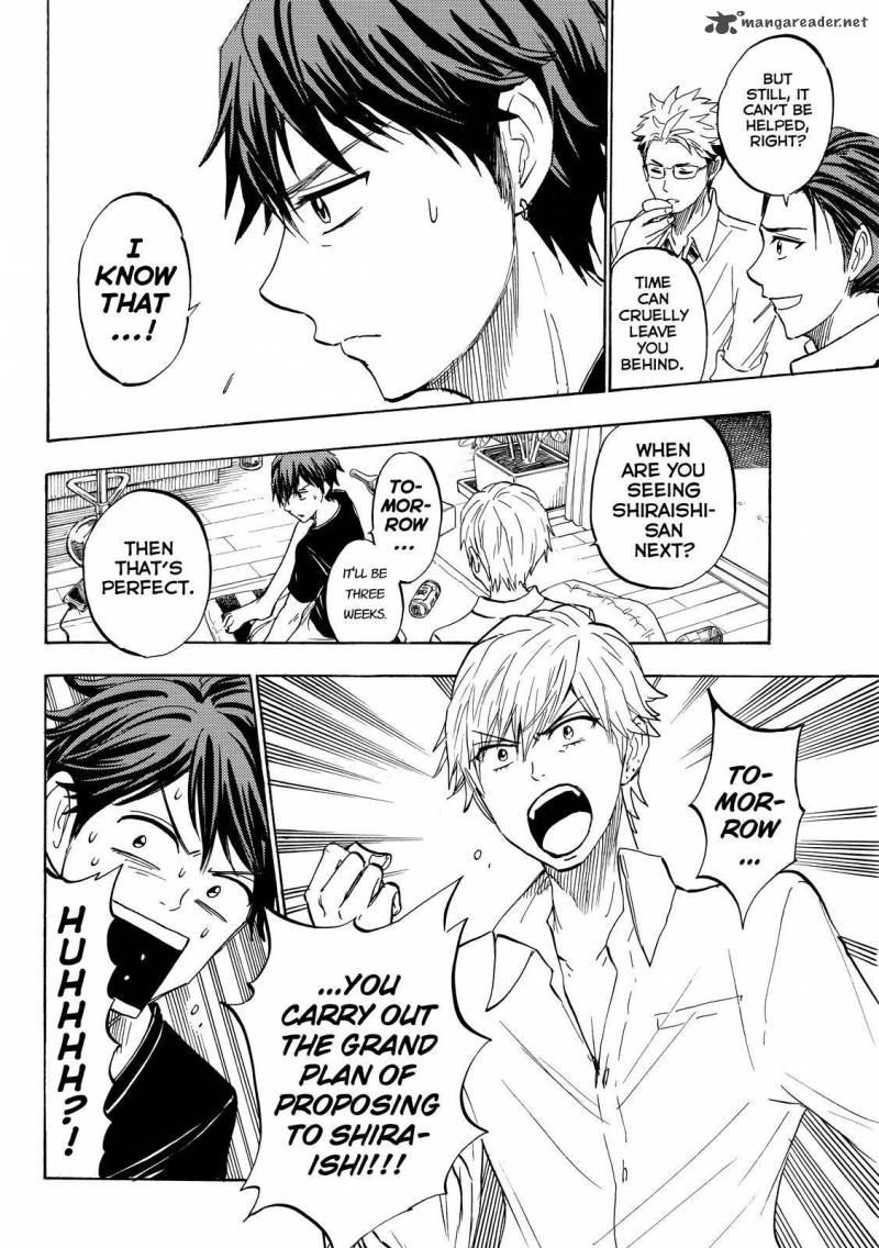 Yamada Kun To 7 Nin No Majo 242 14