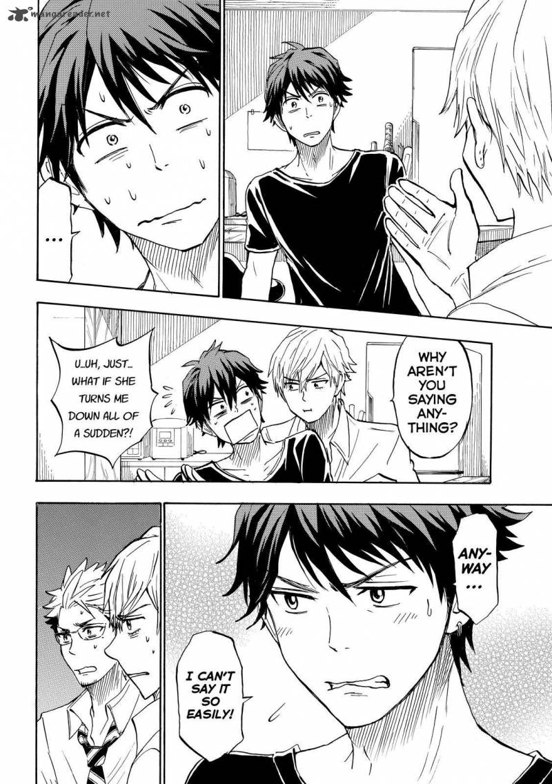 Yamada Kun To 7 Nin No Majo 242 16