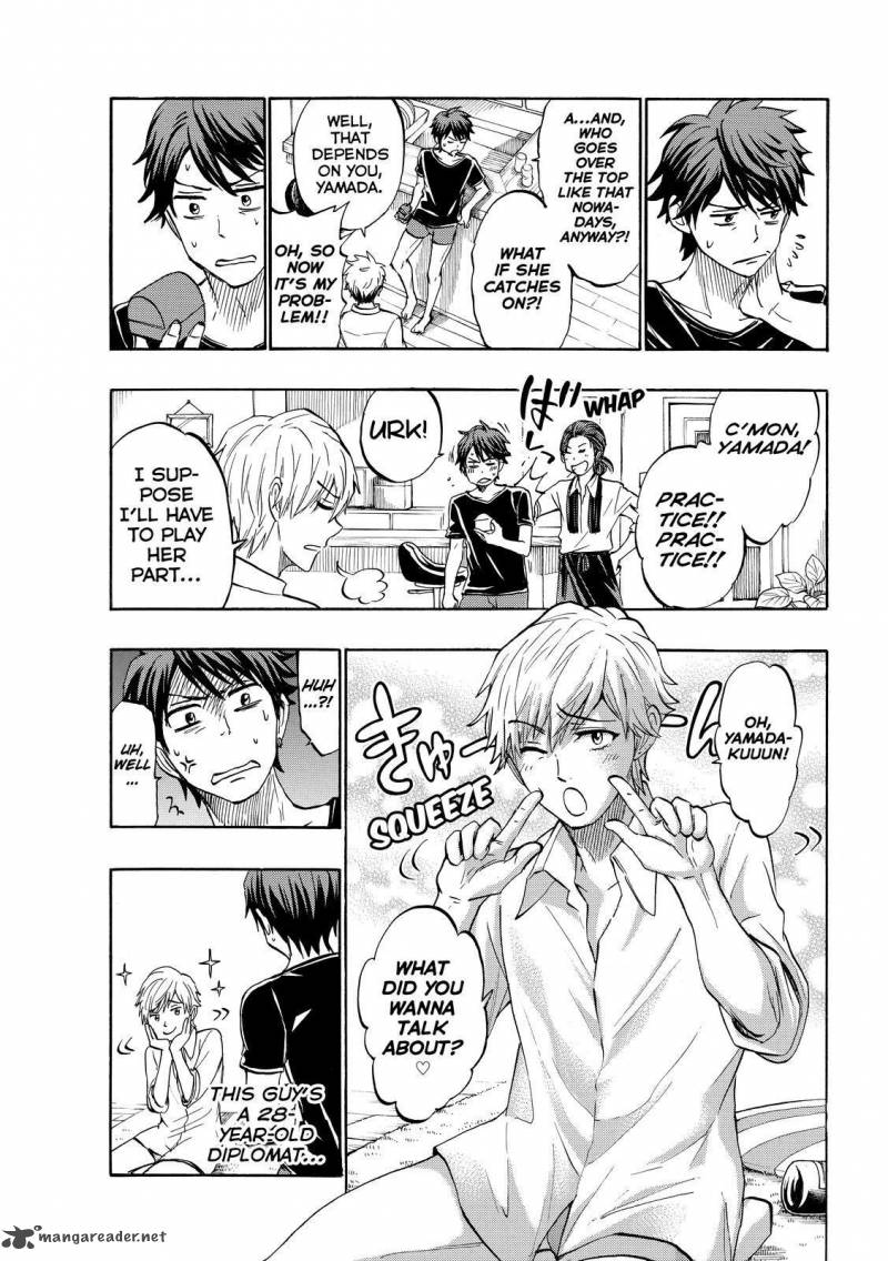 Yamada Kun To 7 Nin No Majo 242 17