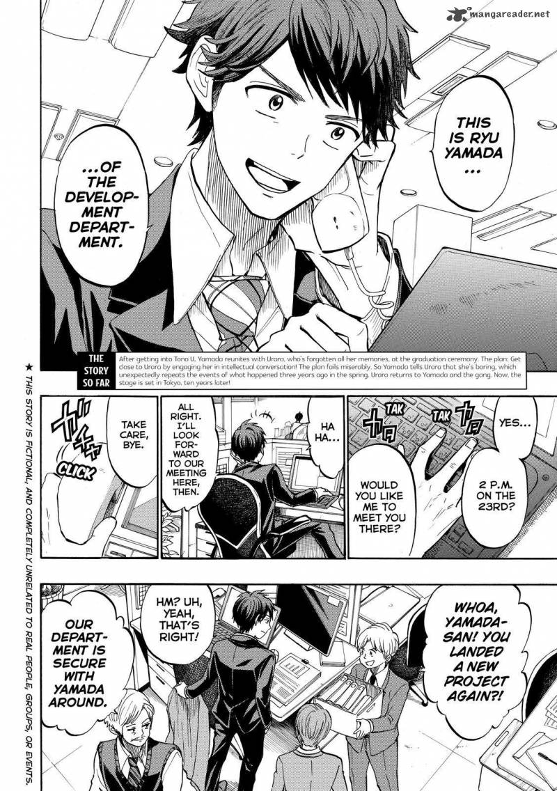 Yamada Kun To 7 Nin No Majo 242 2