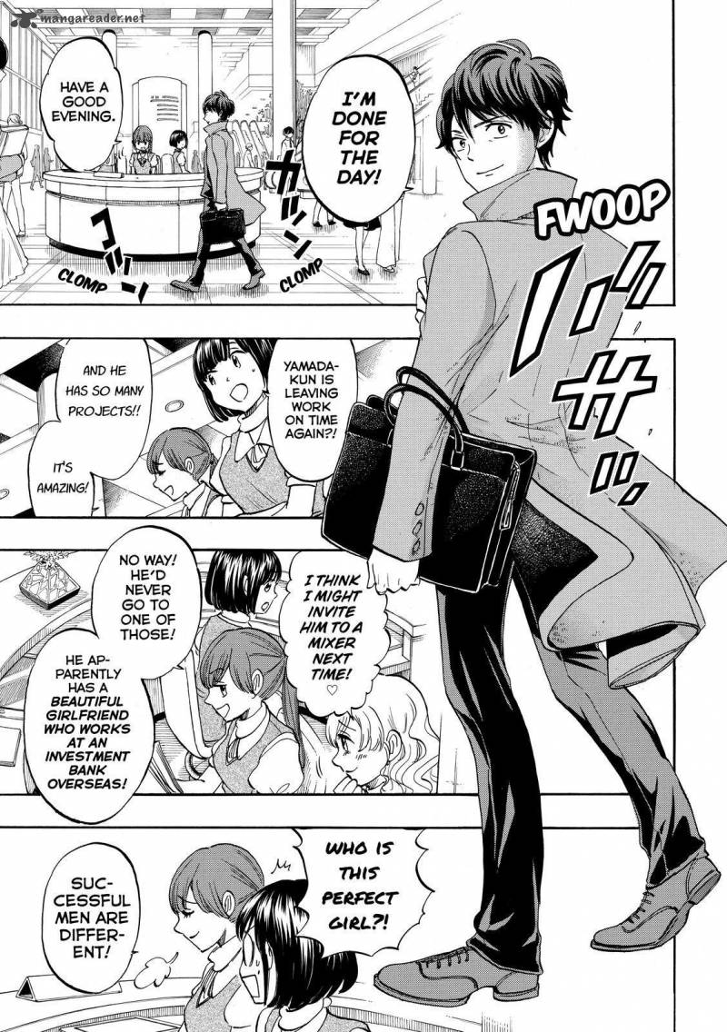 Yamada Kun To 7 Nin No Majo 242 3